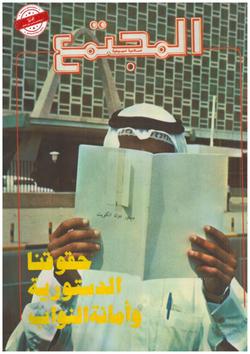 ثقافة- العدد 568